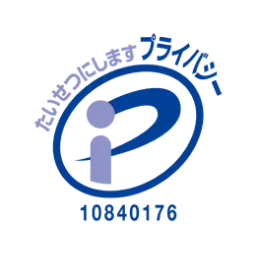 Privacy Mark